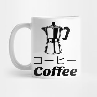 Vintage Coffee Machine Japanese Mug